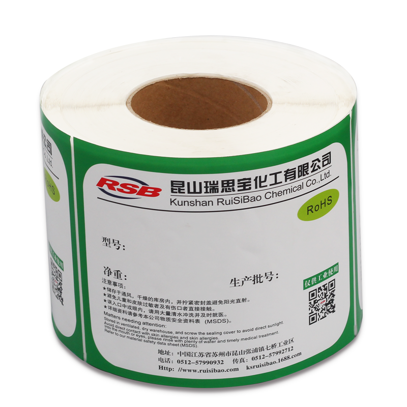 化工类标签