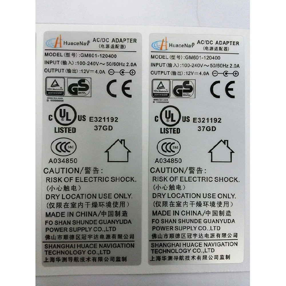 电器不干胶标签