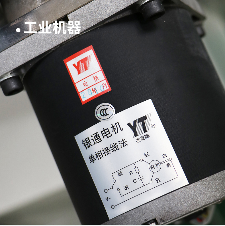 亮白PET工业标签