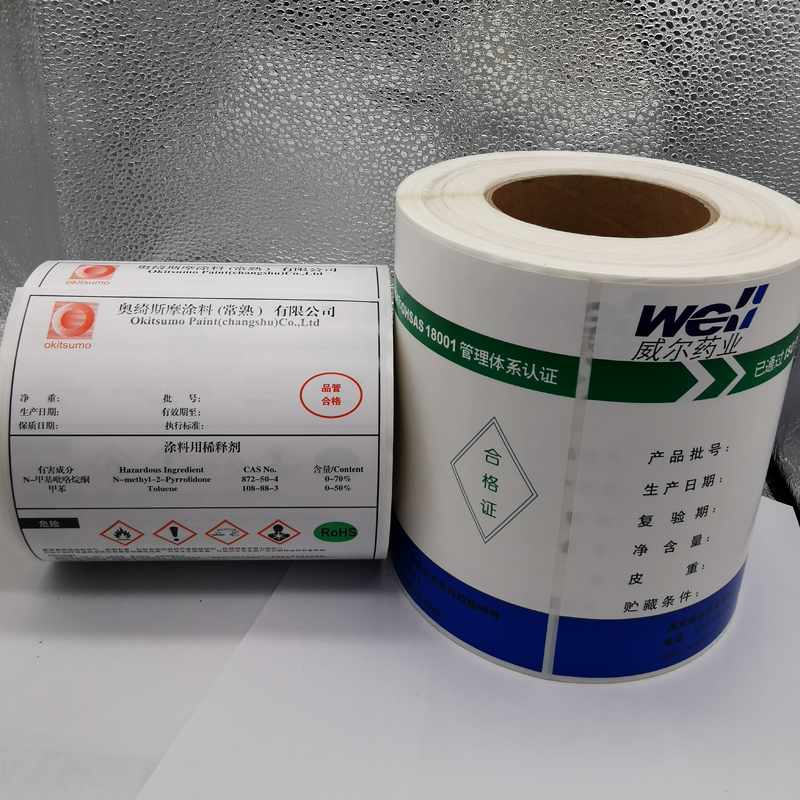合成纸标签